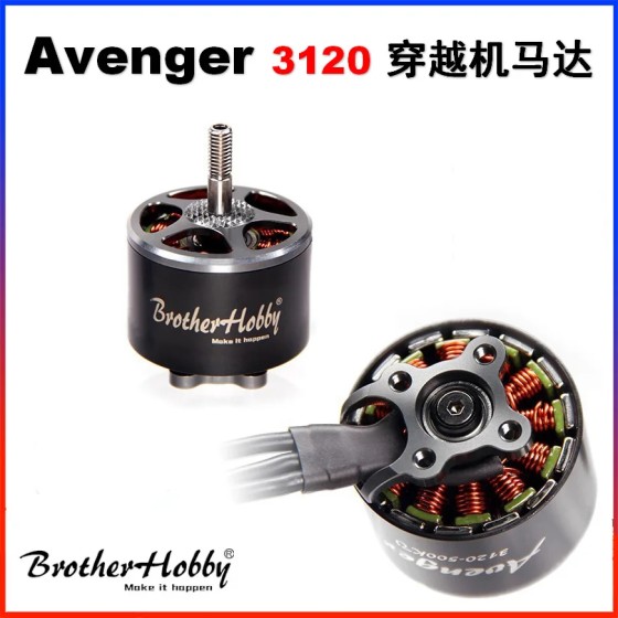 BrotherHobby Avenger 3120 FPV Brushless Motor 500KV 700KV for Professional Grade Long Range